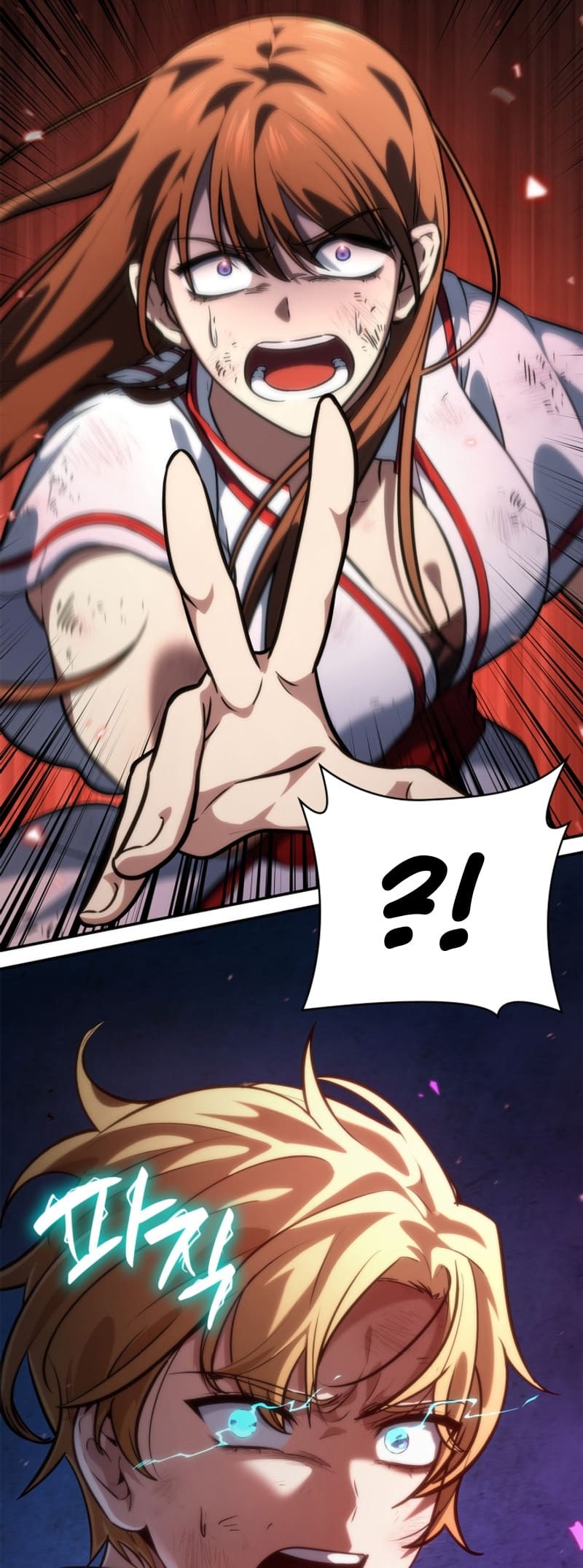 Infinite Mage, Chapter 81 image 87